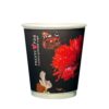 Kubki papierowe dwuwarstwowe 200/250 ml z nadrukiem indywidualnym od 100 szt full color Ekspress.